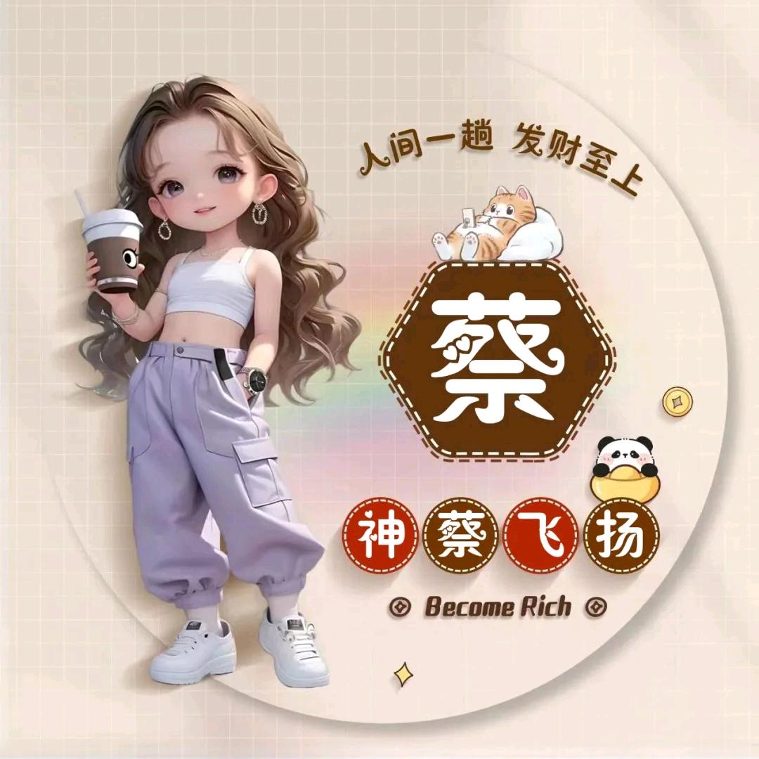 农村养虾女～蔡姐
