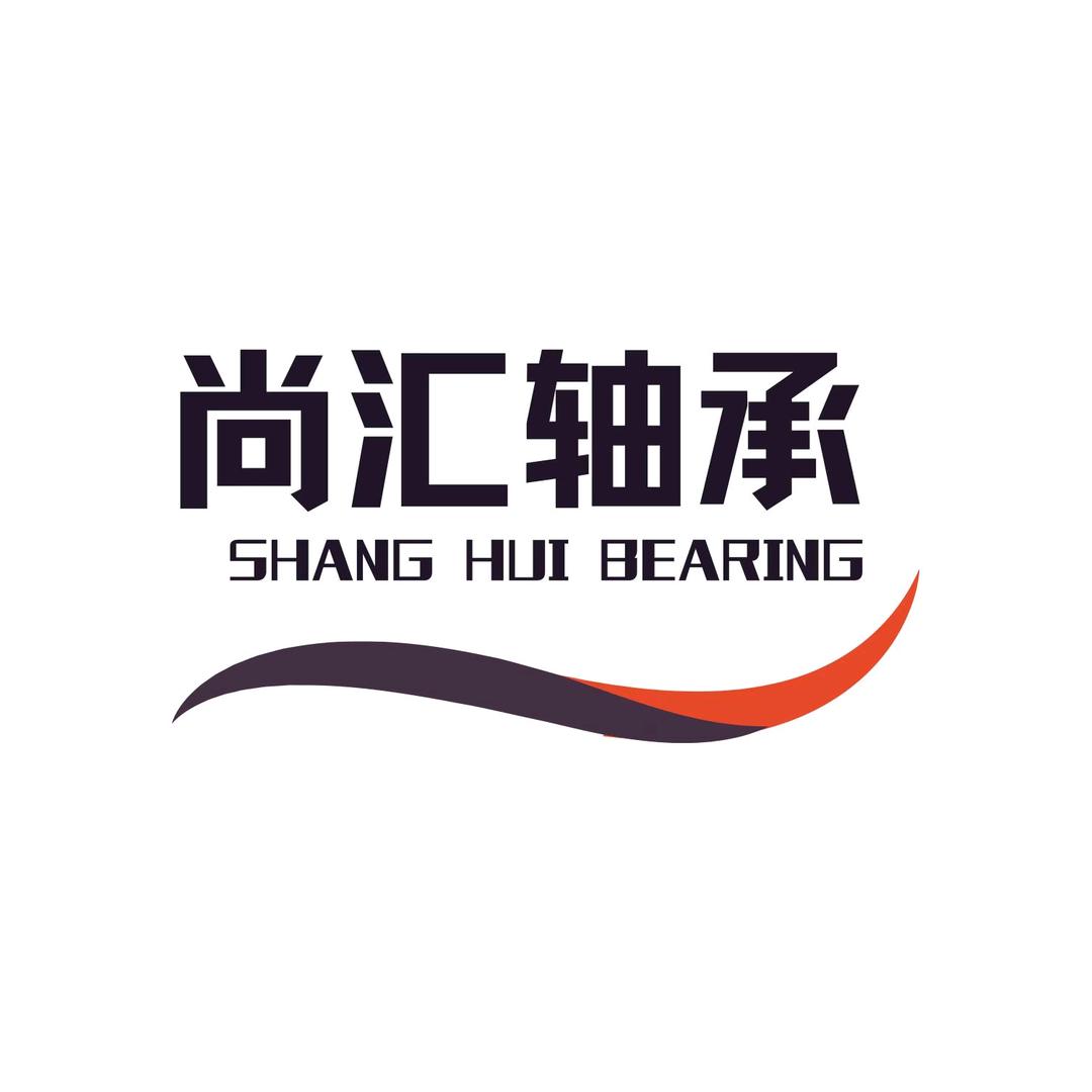 尚汇轴承-专注P4P2精度轴承