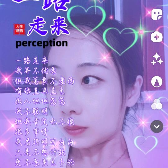 一露阳光