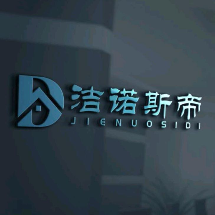 洁诺斯帝清洁用品厂