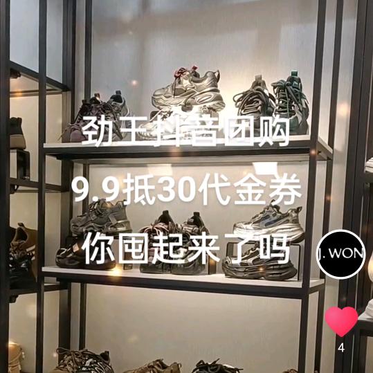 水城劲王休闲鞋7店肖姐姐