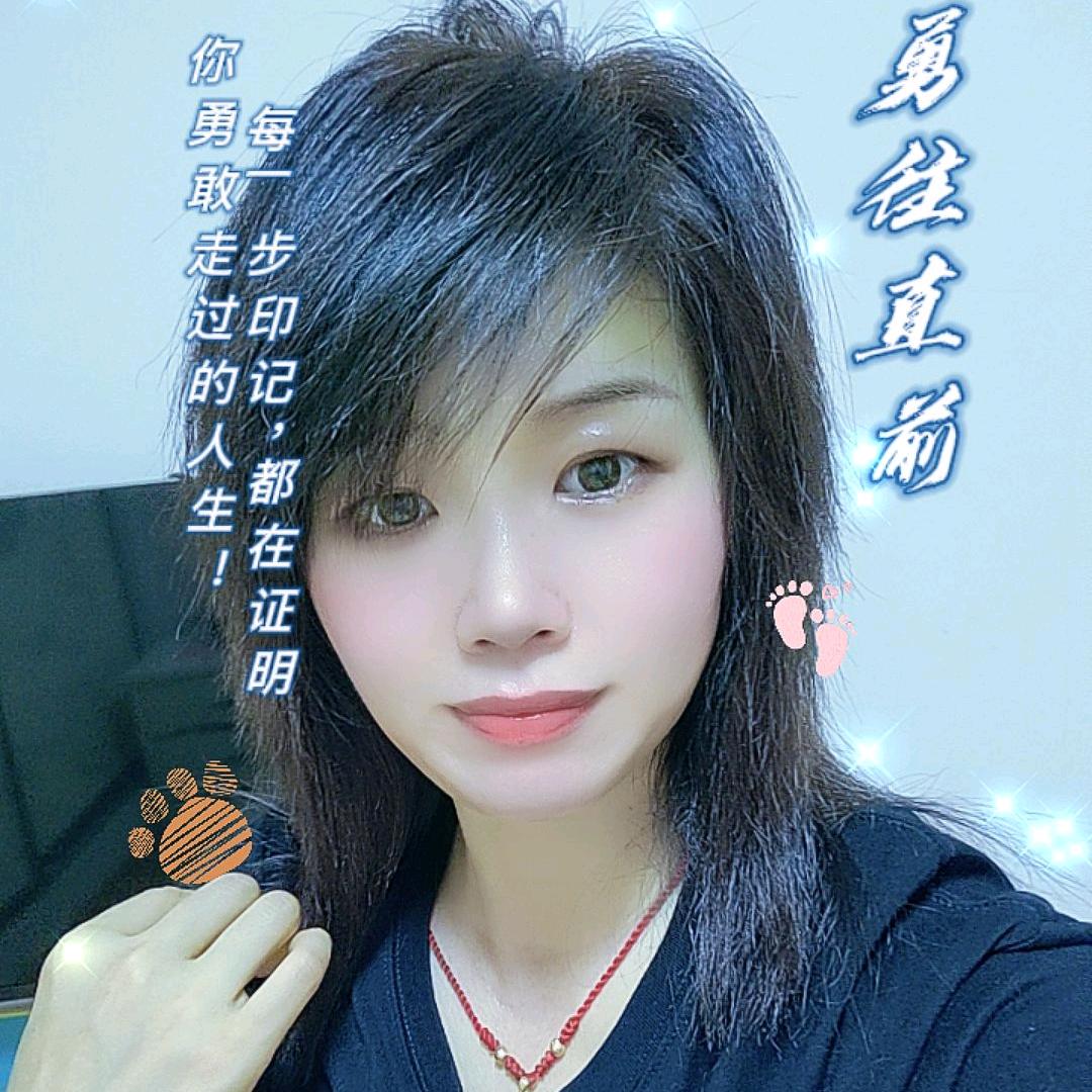 李梅电商带货