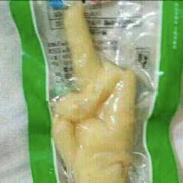 天秀