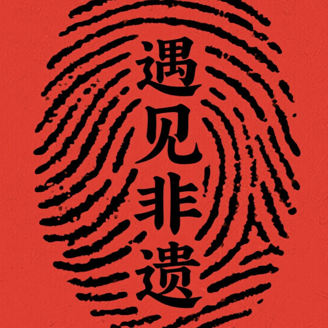 遇见非遗名家宋锦面料广州上久楷