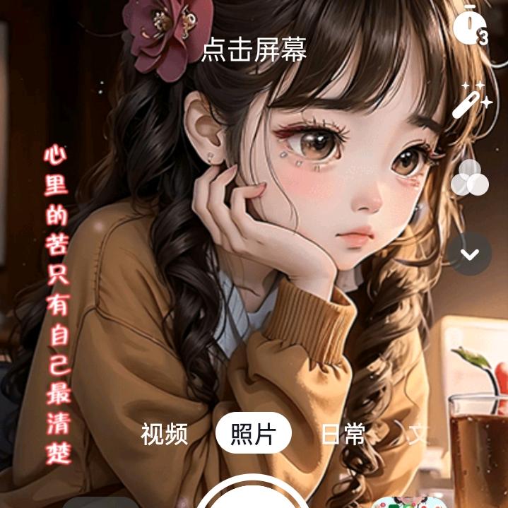 春天的小雨🌹🌹🌹🦋🦋🦋