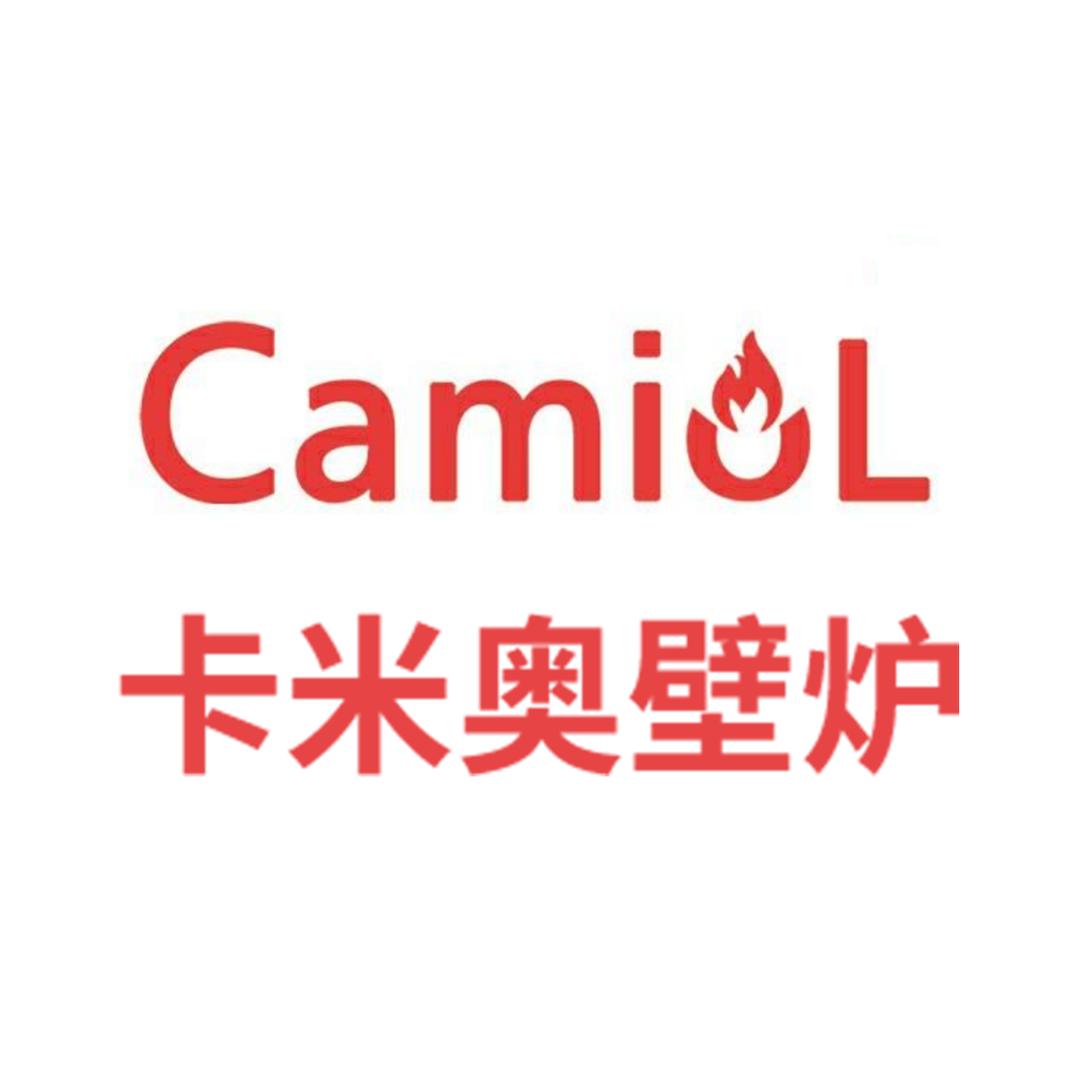 CamioL卡米奥壁炉
