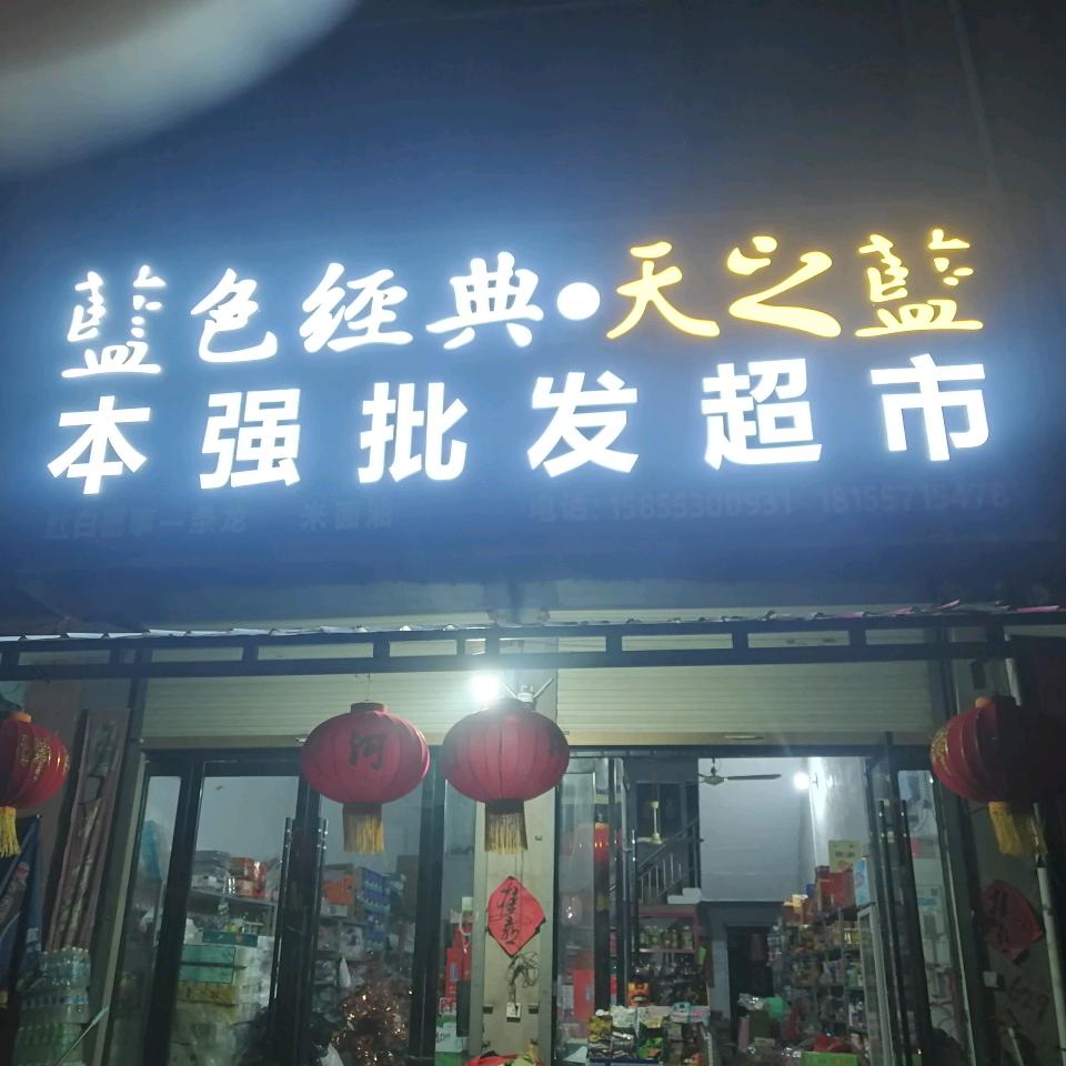 48890318