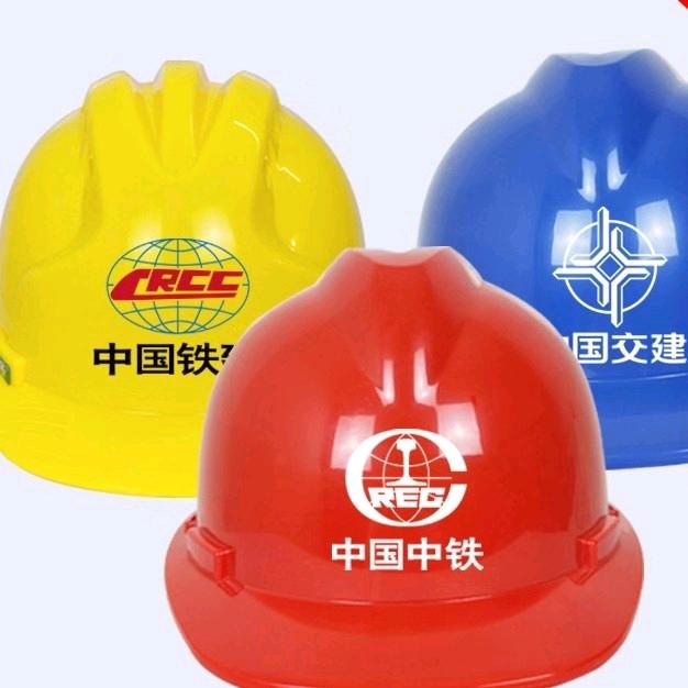 安全帽反光背心厂家