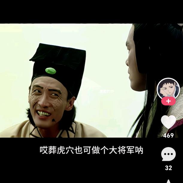 范光丰[单身]