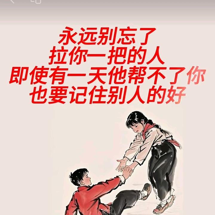 鹰城小刘