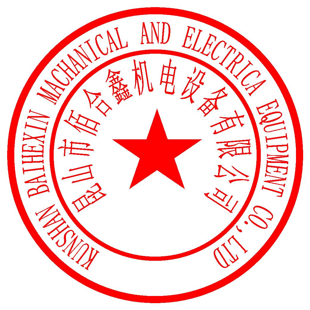 输送线设备佰合鑫朱建青