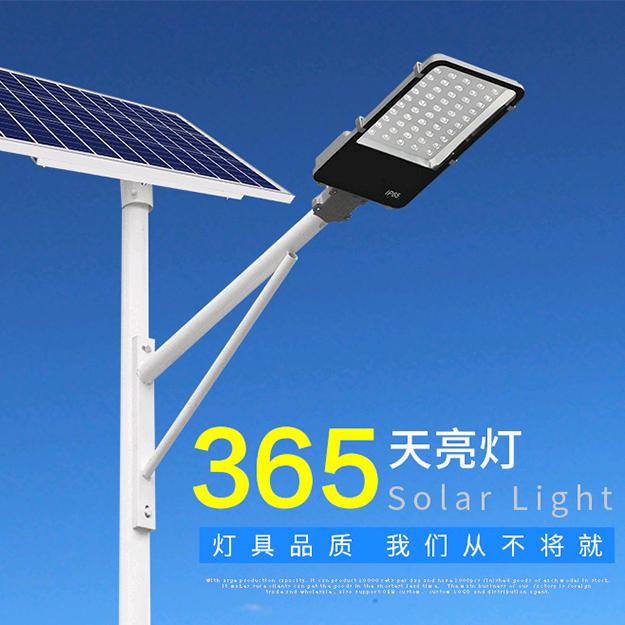 聚亮太阳能路灯厂家