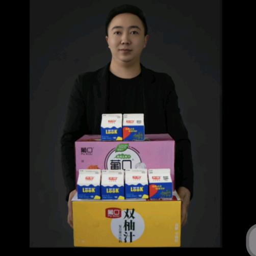 永利食品销售批发部