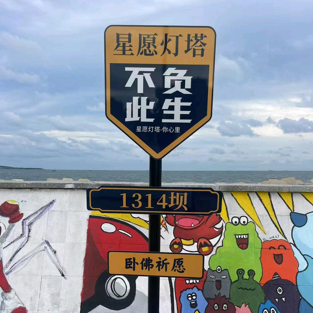 清心