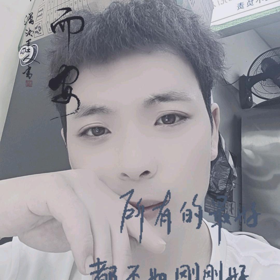 啊昊
