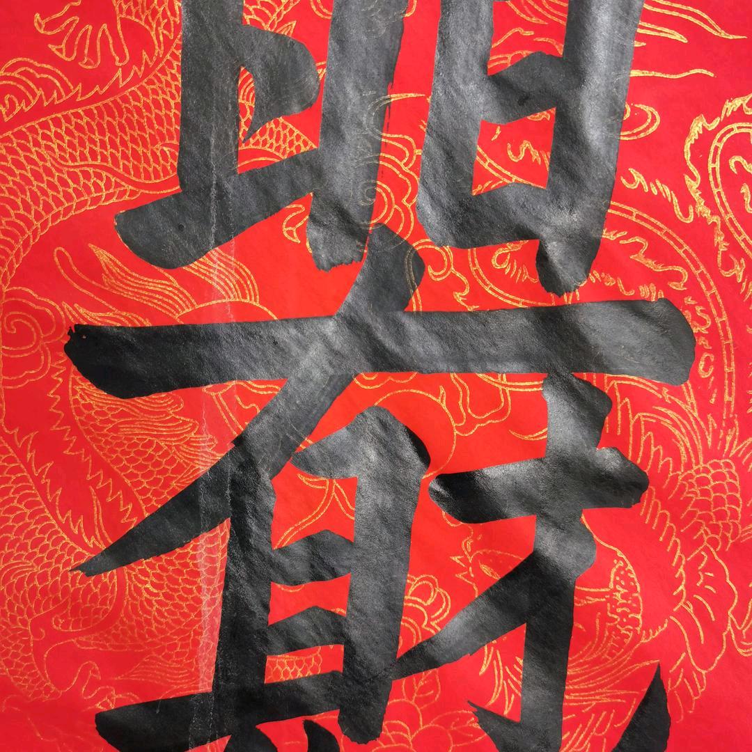 才哥