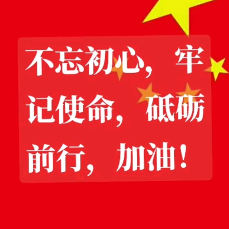 你的未来可期