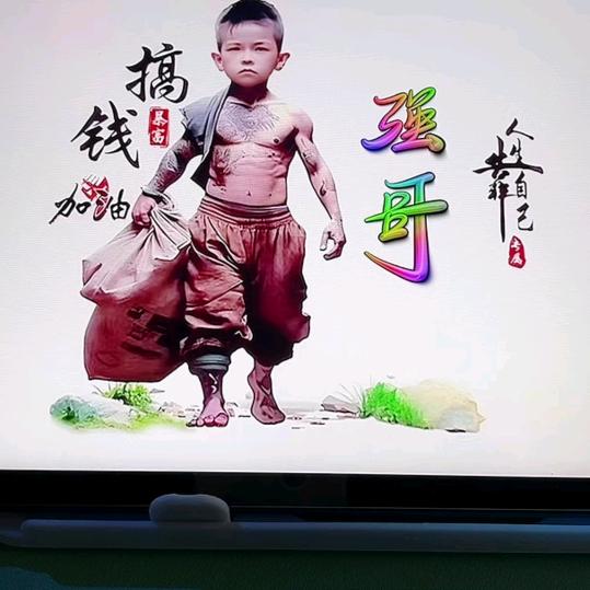 抖音小哥