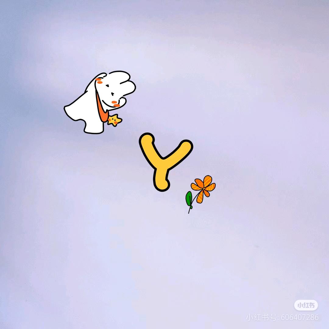 雯子