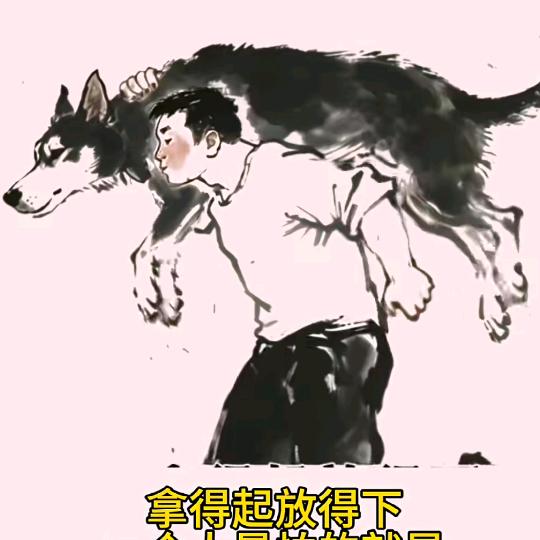 前进的动力