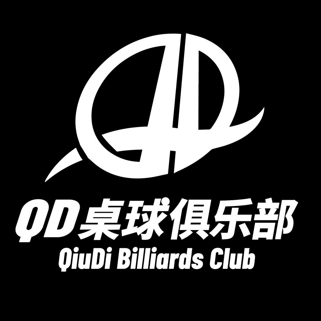 QD桌球俱乐部