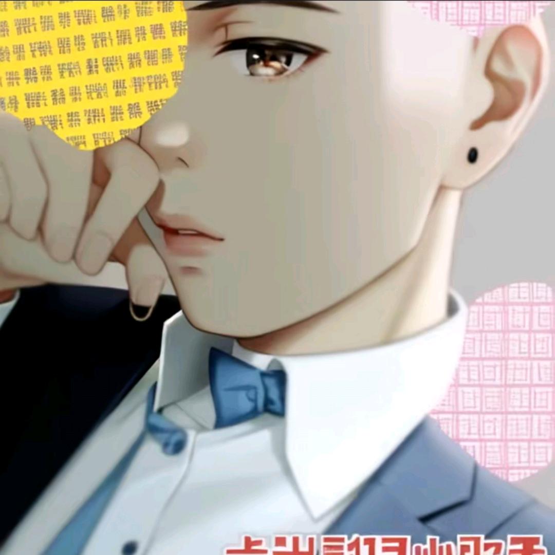 🎶【楊楊德艺】🎶