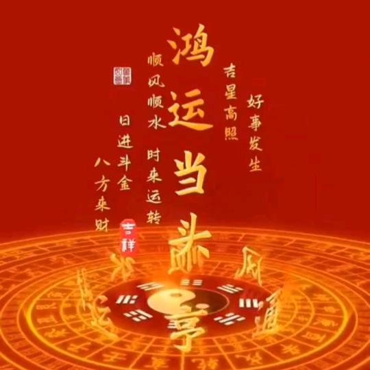玉城