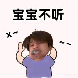 小xx