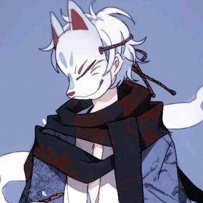 守恒