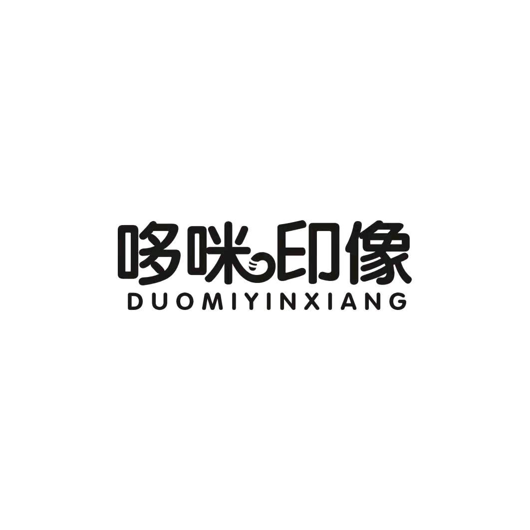 哆咪印像童装