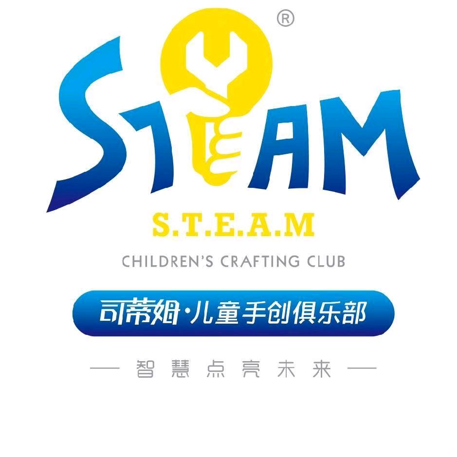 东营司蒂姆手创俱乐部
