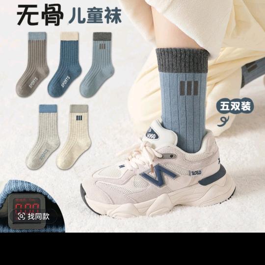 足乐屋精品袜铺