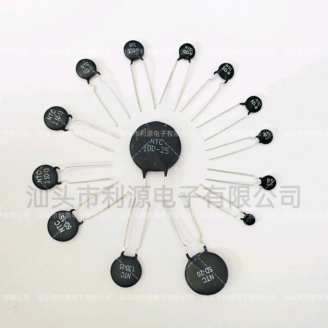 汕头市利源电子有限公司