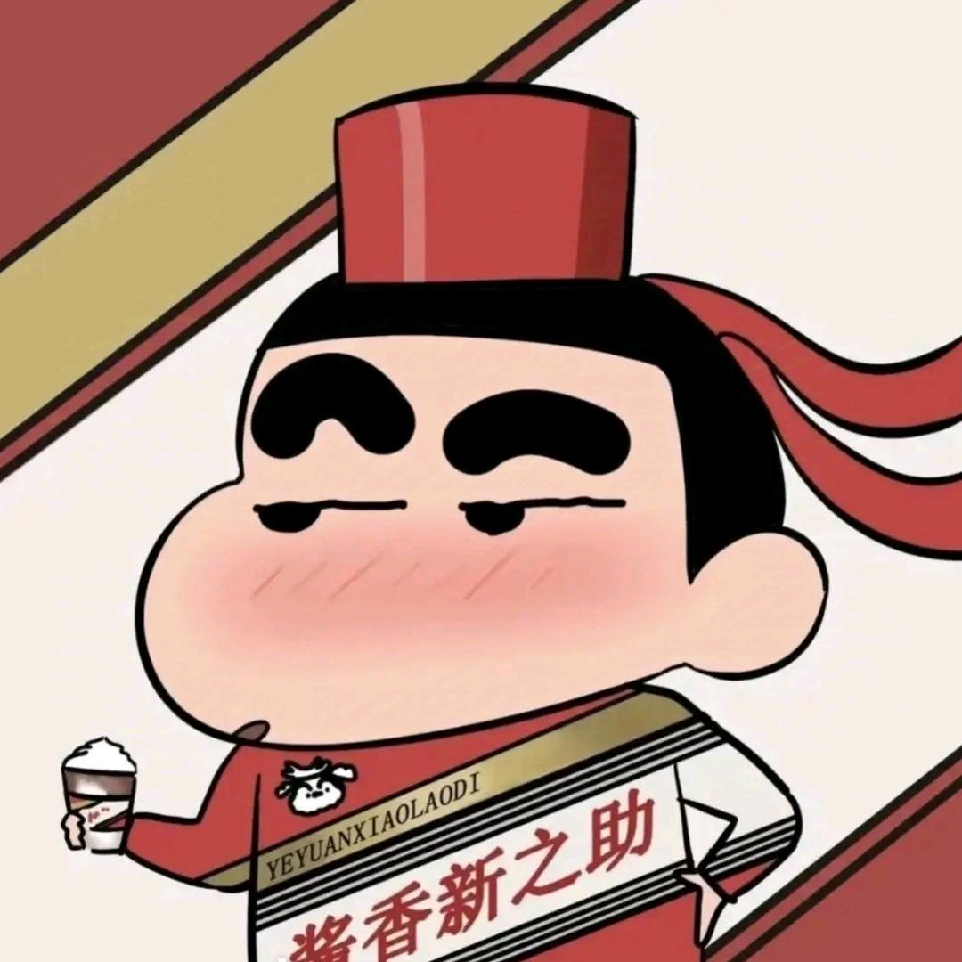 满嘴流油