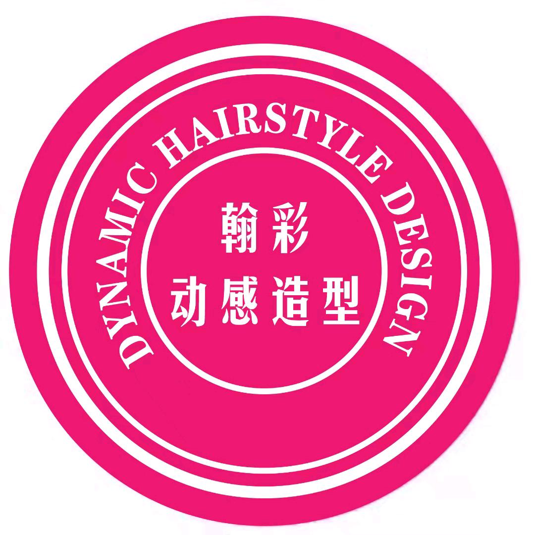 动感造型(006店)官方号