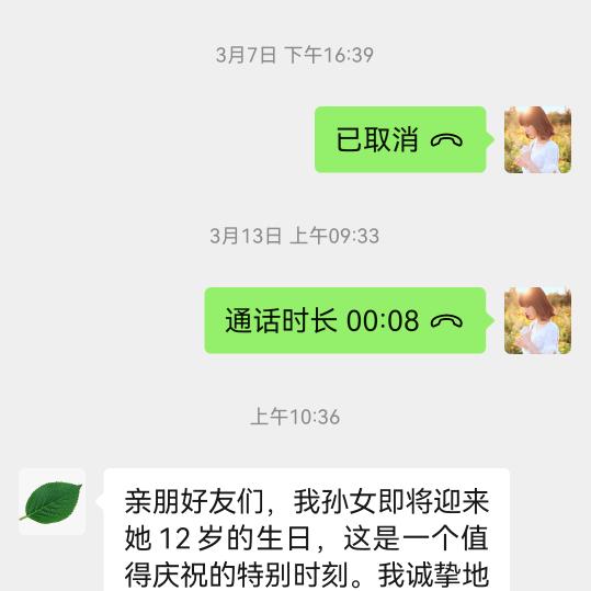 王