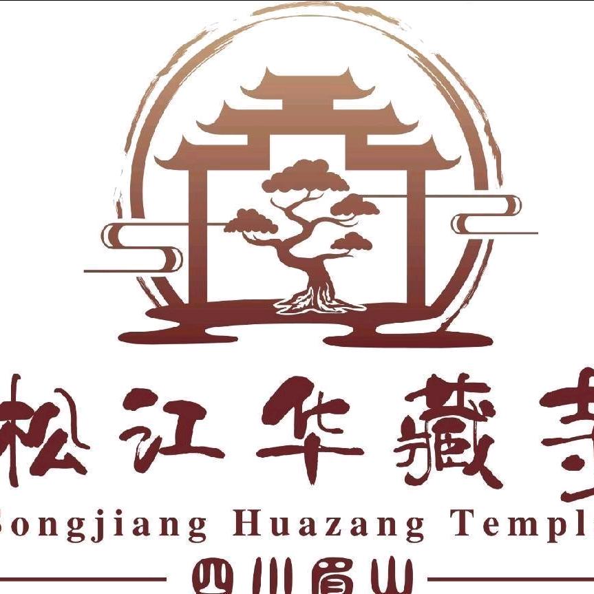 松江华藏寺“东坡读书院”