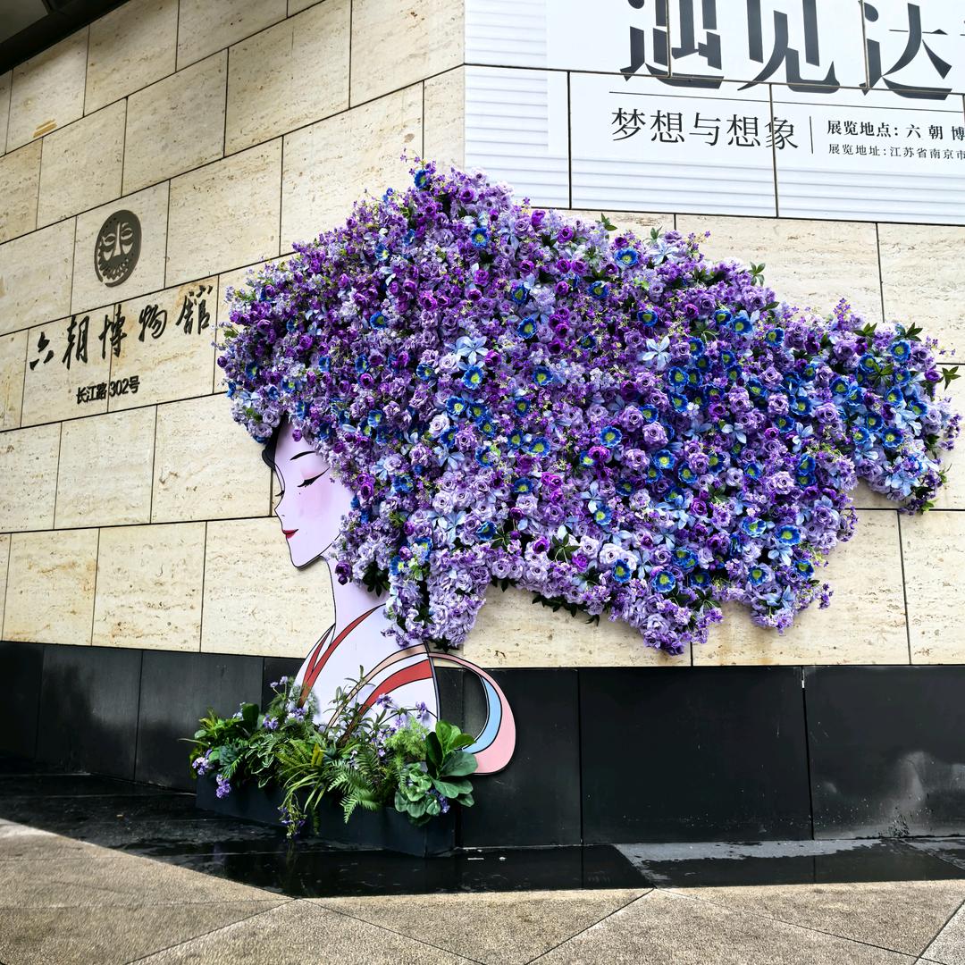 徐真真
