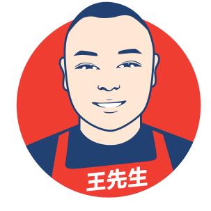 春天炸串