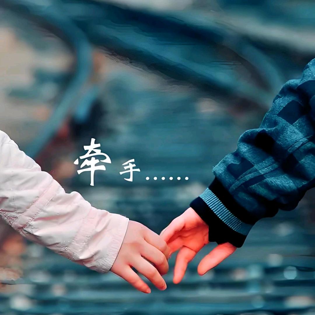 你是、莪的唯一