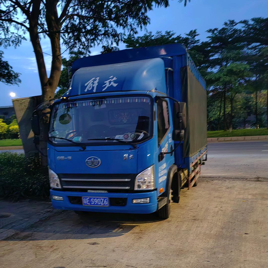 辉少货运
