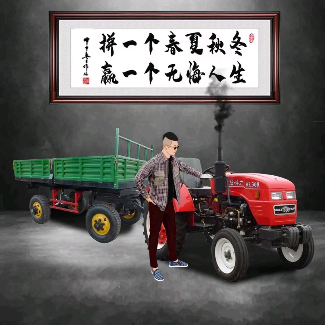 首富哥