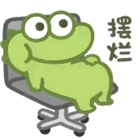 酷酷的女生头像