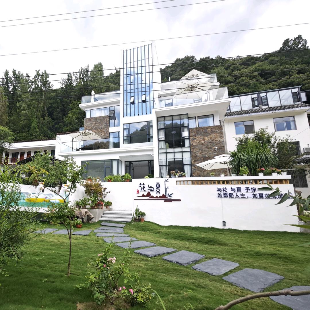 重渡沟花与夏民宿