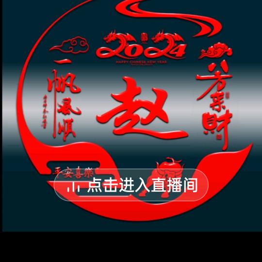华仔