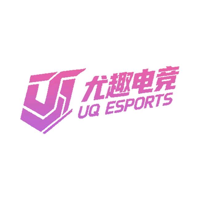 尤趣电竞
