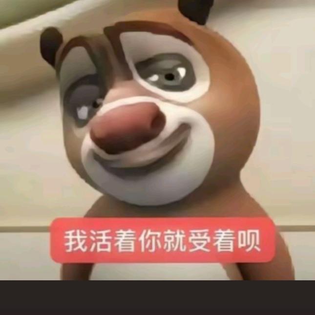uuuu