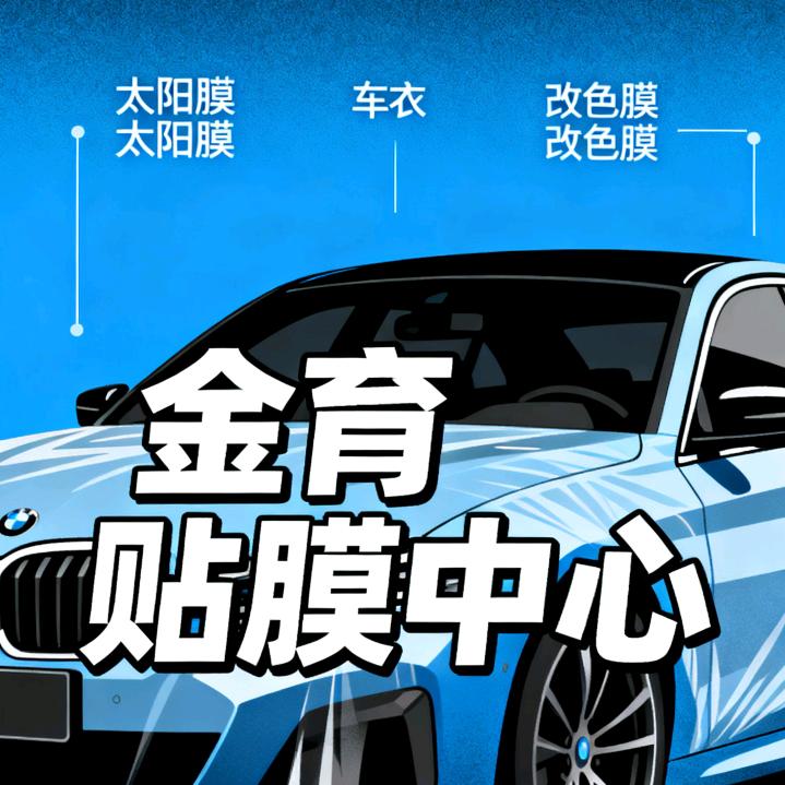 @不爱贴膜的李同学
