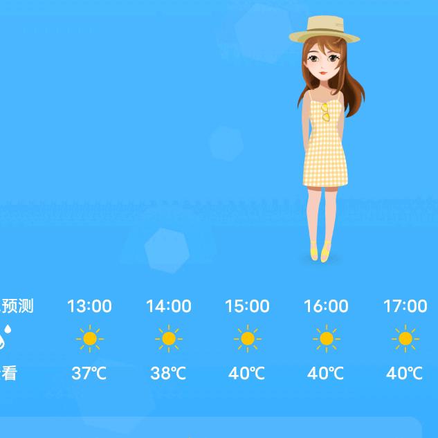 胖☞子