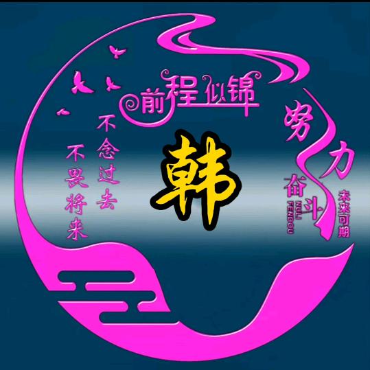 恺柔